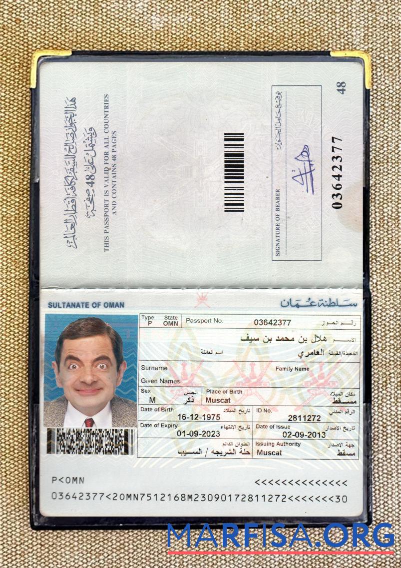 Downloadable Oman passport 2023 present photolook sample
